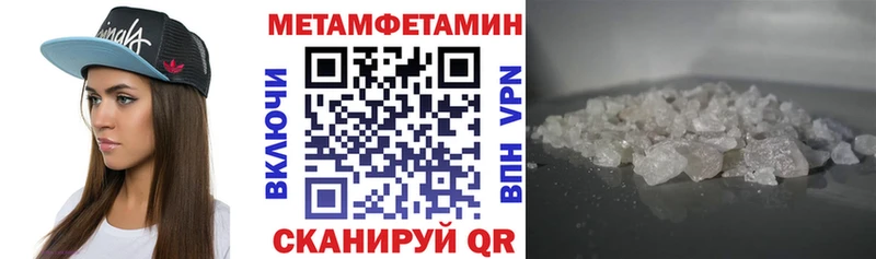 АМФЕТАМИН 98%  Всеволожск 