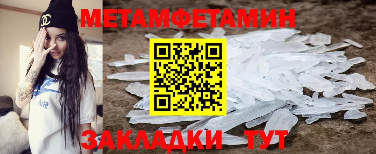 Амфетамин Розовый  Amphetamine  Всеволожск 