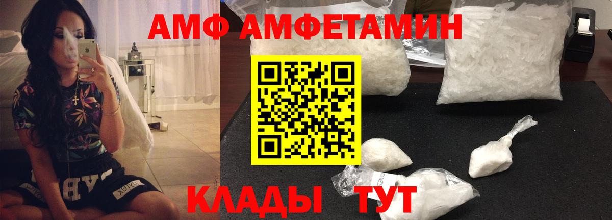 Всеволожск  АМФ 97%  АМФЕТАМИН  Вход с VPN 