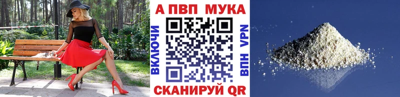 omg вход  Всеволожск  A PVP Соль  магазин   