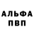 Метадон VHQ Mohammad Isayev