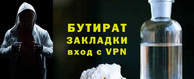 Бутират оксибутират Всеволожск