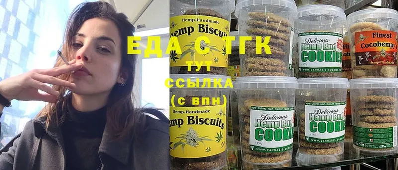 Cannafood конопля  Всеволожск 