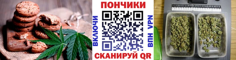 Cannafood марихуана  как найти наркотики  Всеволожск 