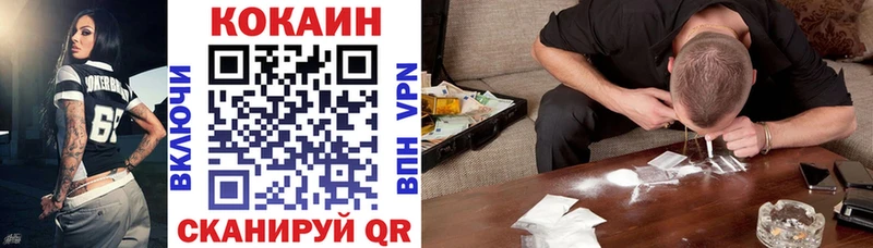 Кокаин VHQ blacksprut зеркало Всеволожск