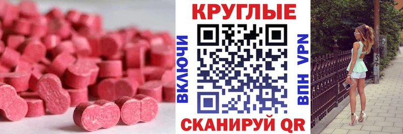 купить   Всеволожск  ЭКСТАЗИ бентли 
