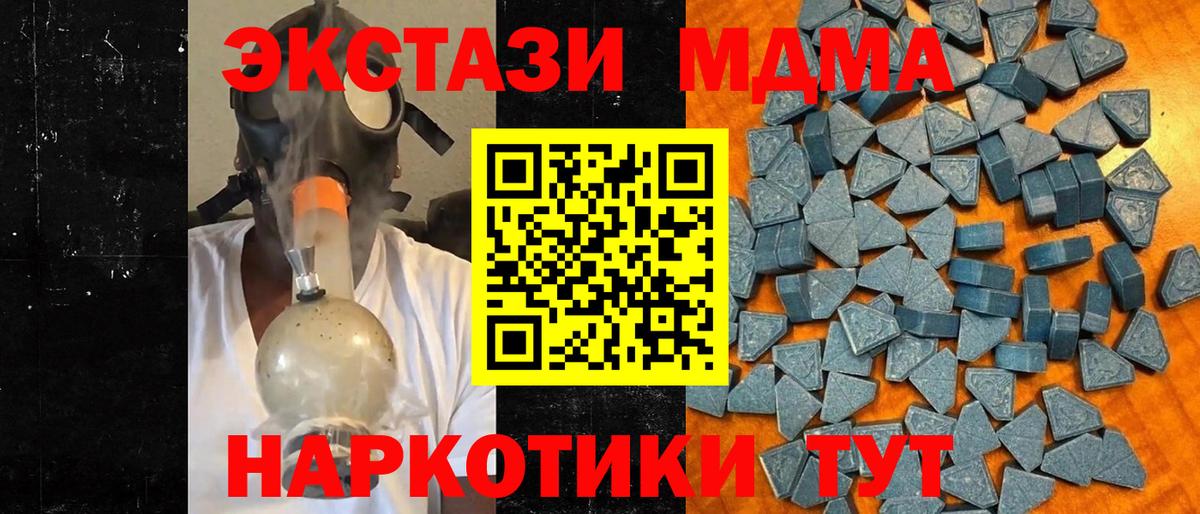 Всеволожск  ЭКСТАЗИ mix  Вход с VPN  Экстази XTC 