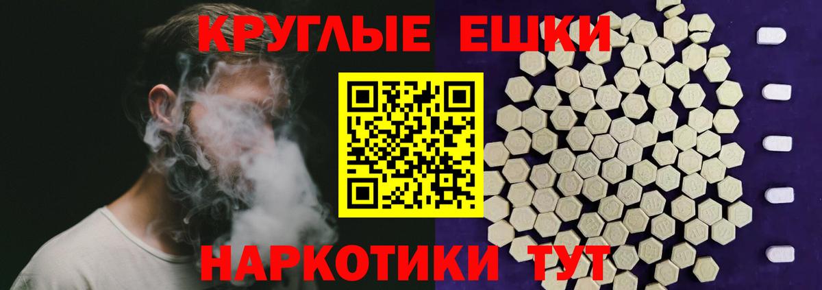 ЭКСТАЗИ 280 MDMA Всеволожск