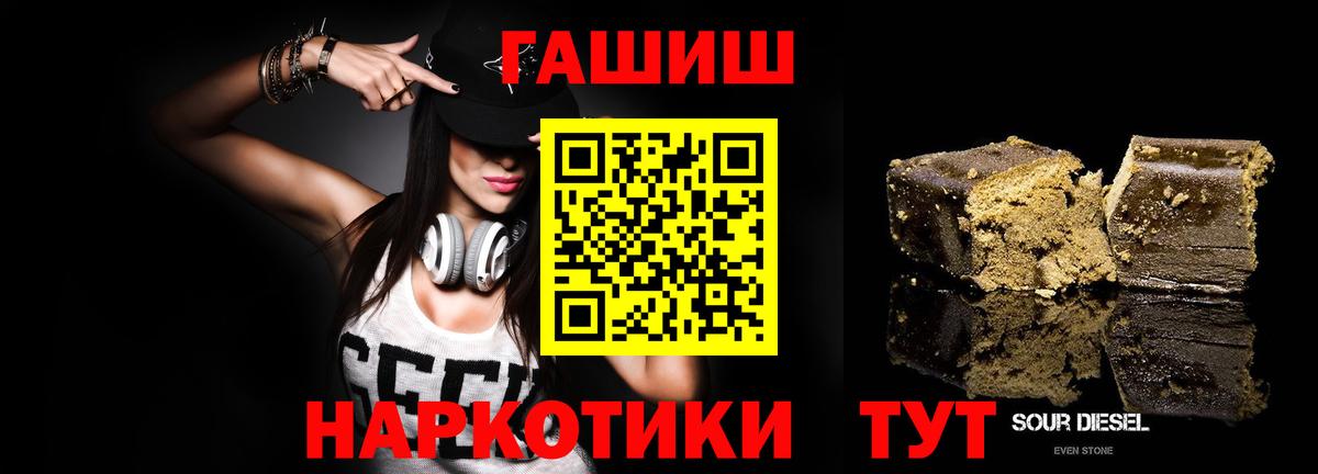 купить наркотики сайты  ГАШ  Всеволожск  ГАШ 40% ТГК  ГАШ Изолятор 