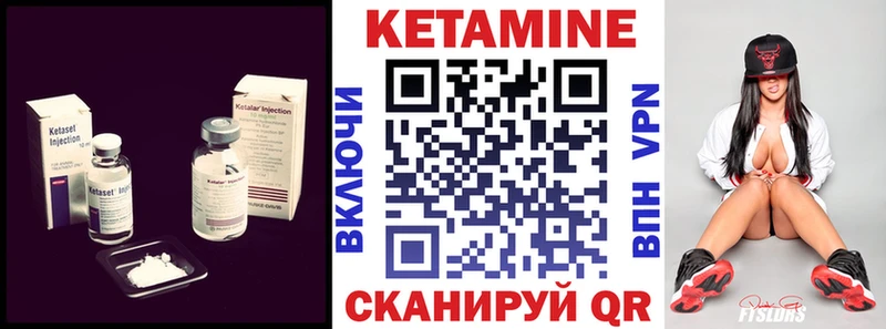 продажа наркотиков  Всеволожск  КЕТАМИН VHQ 
