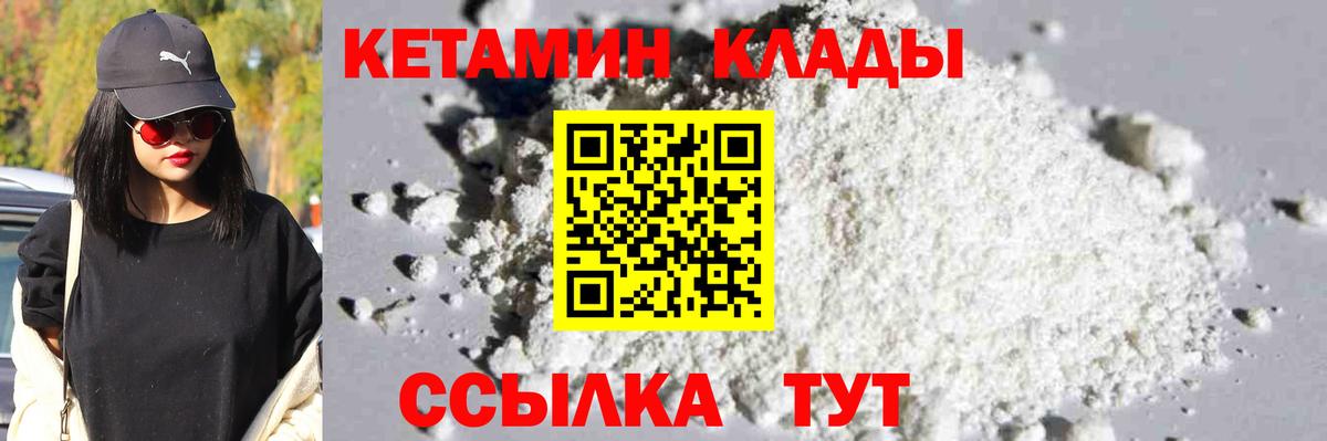 Всеволожск  Alpha PVP СОЛЬ кристаллы  МДМА  Вход с VPN  Каннабис  Cocaine  Мефедрон кристаллы  ГАШИШ  Кетамин 