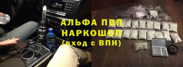 2c-b Волоколамск
