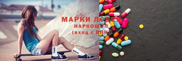 2c-b Волоколамск