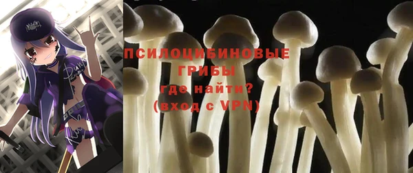кристаллы Волосово
