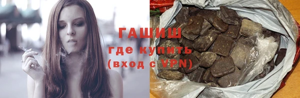кристаллы Волосово