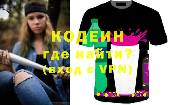 кристаллы Волосово