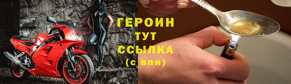 амфетамин Володарск
