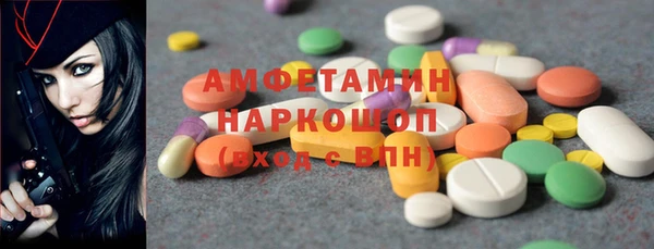 амфетамин Володарск
