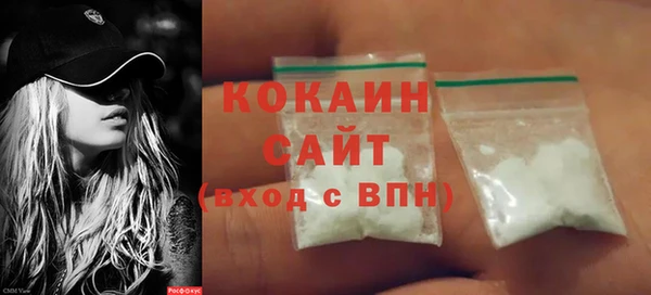 2c-b Волоколамск