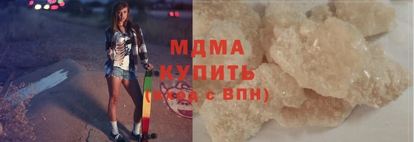 2c-b Волоколамск