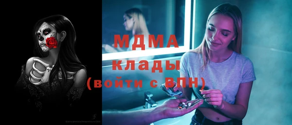 кристаллы Волосово