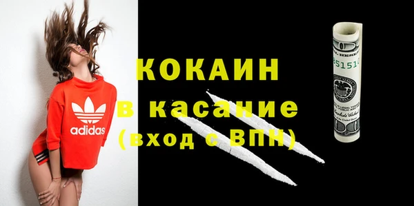 кристаллы Волосово