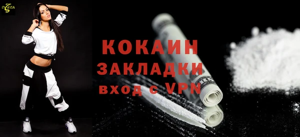 2c-b Волоколамск