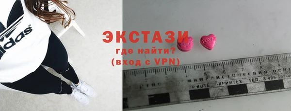 амфетамин Володарск