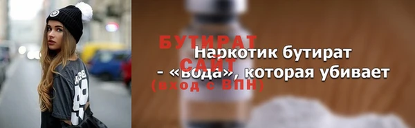 2c-b Волоколамск