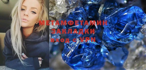 амфетамин Володарск