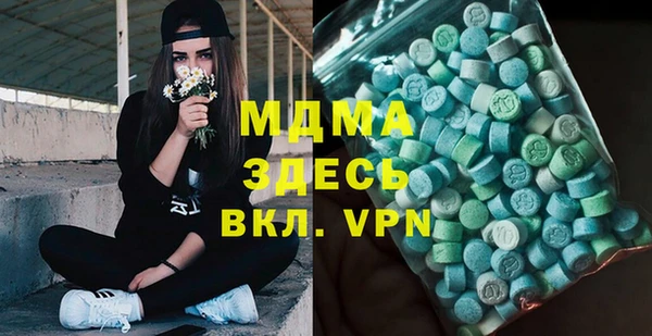 2c-b Волоколамск