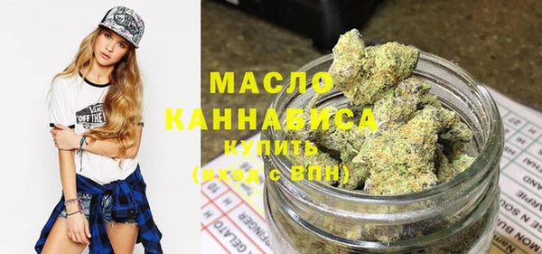 кристаллы Волосово