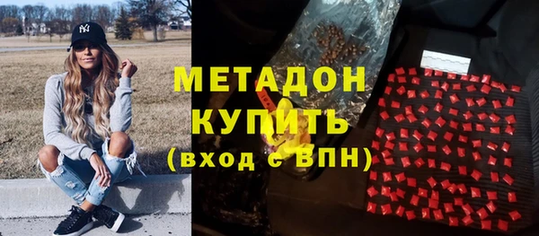 амфетамин Володарск
