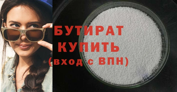 2c-b Волоколамск