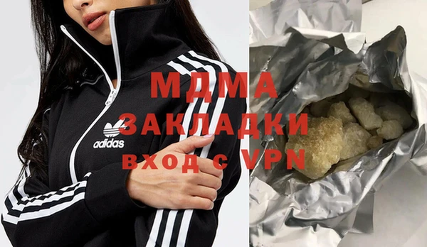 кристаллы Волосово
