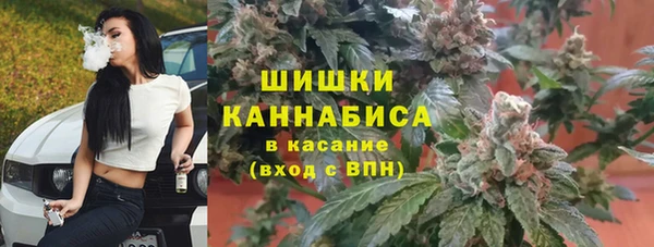 амфетамин Володарск