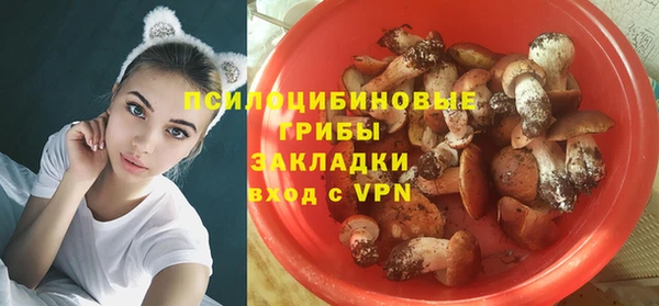 кристаллы Волосово