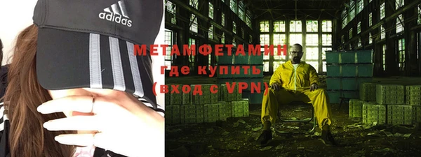 амфетамин Володарск