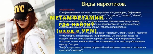 2c-b Волоколамск