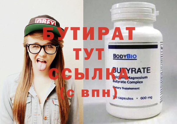 кристаллы Волосово