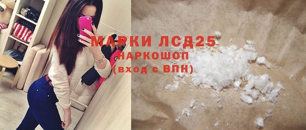 амфетамин Володарск