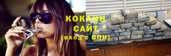 амфетамин Володарск