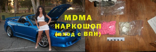 кристаллы Волосово
