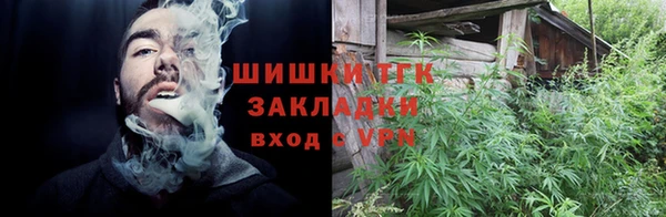 2c-b Волоколамск