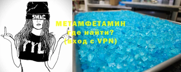 амфетамин Володарск