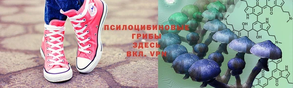 кристаллы Волосово