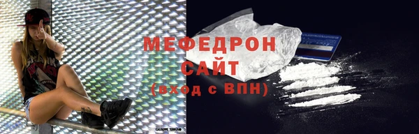 кристаллы Волосово