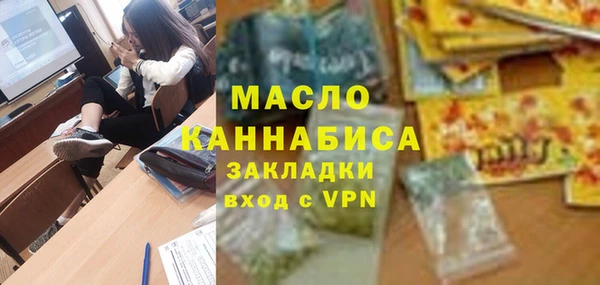 кристаллы Волосово