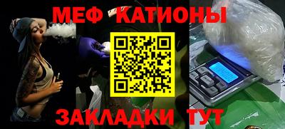 метамфетамин Бузулук