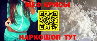 метамфетамин Бузулук